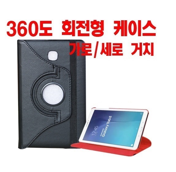 360 ȸ ̽ SM-X200 / X205 A8 10.5 2021